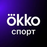 Аватар Телеграм канала: Okko Спорт