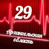 Аватар Телеграм канала: Мониторинг 29 Архангельская область