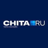 Аватар Телеграм канала: Chita.Ru | Новости Читы