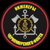 Аватар Телеграм канала: «Инженеры ЧФ»