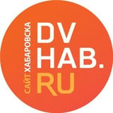 Аватар Телеграм канала: DVHAB.ru