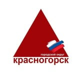 Аватар Телеграм канала: Красногорск