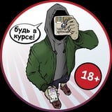 Аватар Телеграм канала: Марк Чернослив (Уссурийск)