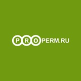 Аватар Телеграм канала: Properm.ru