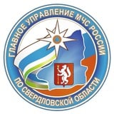 Аватар Телеграм канала: МЧС Свердловской области