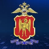 Аватар Телеграм канала: МВД ДНР