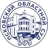 Объединённая пресс-служба судов Псковской области