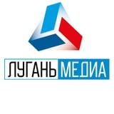 Аватар Телеграм канала: Луганьмедиа 🅉
