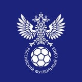 Аватар Телеграм канала: РФС | Российский футбольный союз