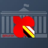Аватар Телеграм канала: Kursk