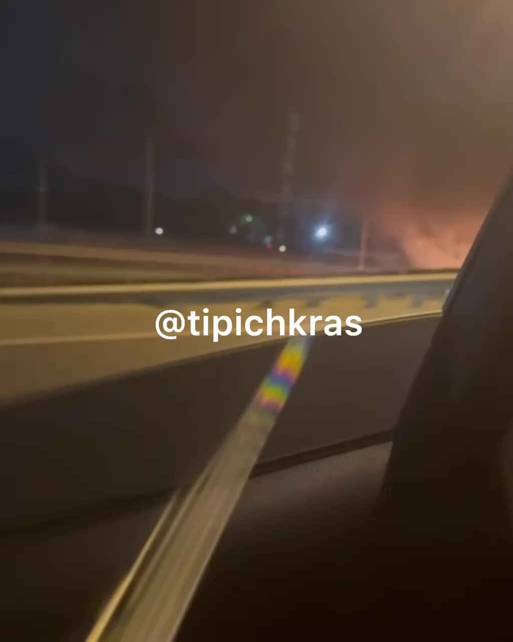 Пожар на Елизаветинском шоссе в Краснодаре