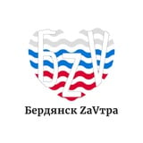 Аватар Телеграм канала: Бердянск ZaVtra