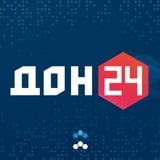 Аватар Телеграм канала: Телеканал «ДОН 24»