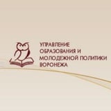 Аватар Телеграм канала: Образование и молодёжная политика Воронежа