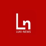 Аватар Телеграм канала: Luki-News