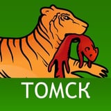 Аватар Телеграм канала: Томск. Дальше некуда. Бабр. Сибирь