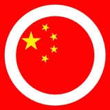 Аватар Телеграм канала: Open China