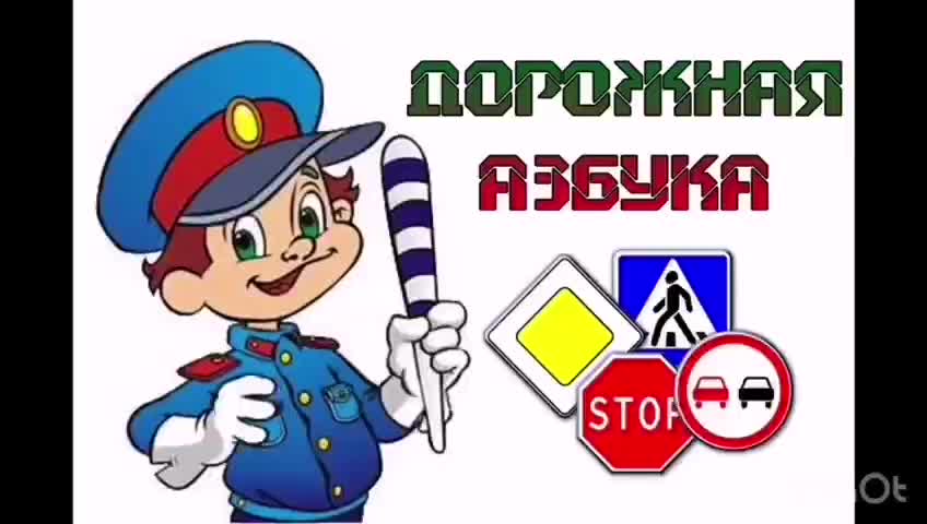 Профилактические мероприятия по безопасности дорожного движения для детей в Южно-Сахалинске и Сочи
