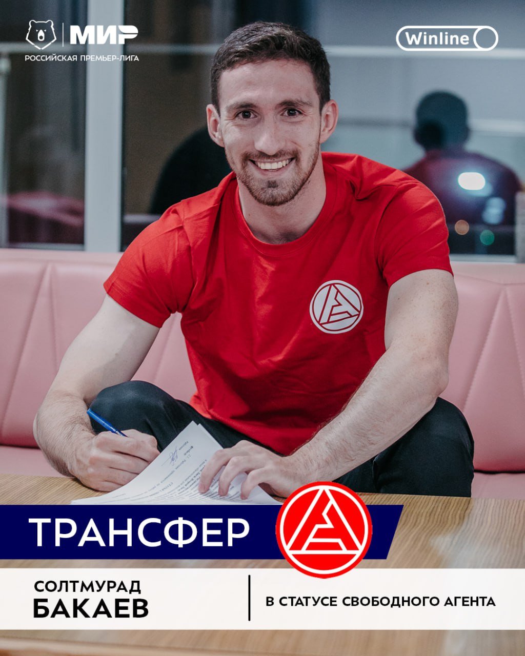 Солтмурад Бакаев продолжит карьеру в «Акроне»    Последние пять сезонов права на Солтмурада принадлежали «Рубину», за это время он успел покинуть РПЛ вместе с командой,подняться обратно и поиграть в аренде за «Родину»