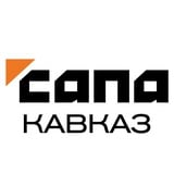 Аватар Телеграм канала: Сапа Кавказ