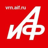 Аватар Телеграм канала: Новости Воронежа. АиФ