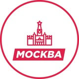 Аватар Телеграм канала: Москва