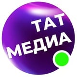 Аватар Телеграм канала: ТАТМЕДИА | Новости Казани и Татарстана