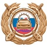 Аватар Телеграм канала: Госавтоинспекция г. Южно-Сахалинска