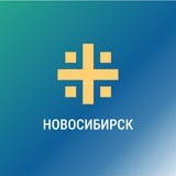 Аватар Телеграм канала: Царьград. Новосибирск