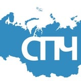 Аватар Телеграм канала: СПЧ - Совет при Президенте РФ по развитию гражданского общества и правам человека