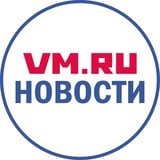 Аватар Телеграм канала: Вечерняя Москва • Новости