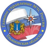 Аватар Телеграм канала: МЧС Ульяновской области
