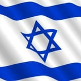 Аватар Телеграм канала: Все Новости Израиля. Все @smitut - все израильские новости и СМИ в одном канале