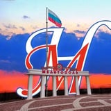 Аватар Телеграм канала: Новый Мелитополь