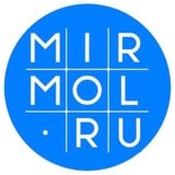 Аватар Телеграм канала: MIRMOL.RU