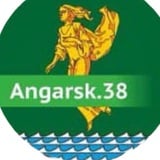 Аватар Телеграм канала: ANGARSK.38