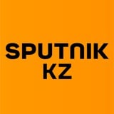Аватар Телеграм канала: Sputnik Казахстан