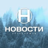 Аватар Телеграм канала: Новости Оренбуржья