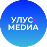 Аватар Телеграм канала: UM Якутия