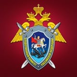 Аватар Телеграм канала: СУ СК России по Республике Алтай