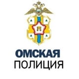 Аватар Телеграм канала: Омская полиция