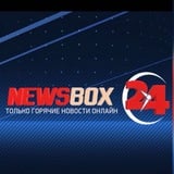 Аватар Телеграм канала: Newsbox24.tv