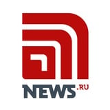 Аватар Телеграм канала: NEWS.ru | Новости