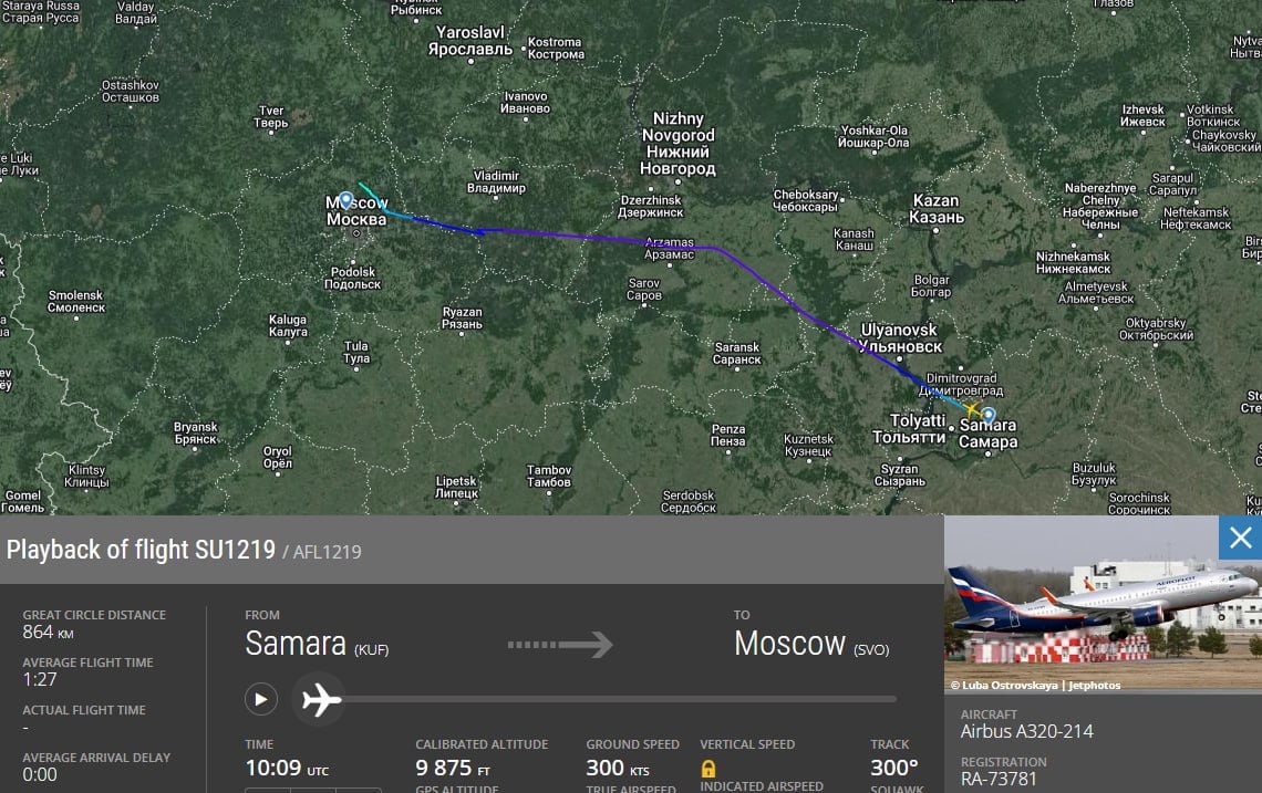 Airbus A320 из Самары готовится к аварийной посадке в «Шереметьево» из-за возможного разрушения пневматики шасси, сообщили в экстренных службах