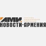 Аватар Телеграм канала: Новости-Армения