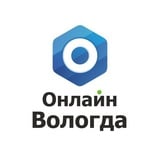 Аватар Телеграм канала: Онлайн Вологда