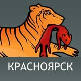 Аватар Телеграм канала: Красноярск. Дальше некуда. Бабр. Сибирь