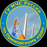 Аватар Телеграм канала: МЧС Приморского края