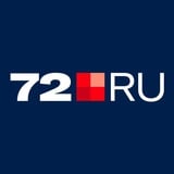 Аватар Телеграм канала: 72.ru Новости Тюмени