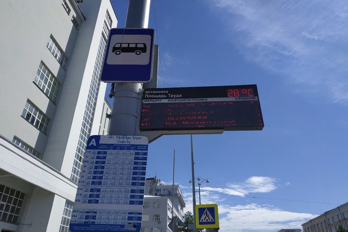 В Екатеринбурге участник СВО устроил дебош, отказавшись оплачивать проезд коробок  В Екатеринбурге пассажир, заявивший, что он "с СВО", устроил сегодня около полудня скандал в автобусе после того, как кондуктор попросила его оплатить багаж, сообщает Е1.RU.